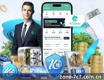 zone-7c7.com.cn APP