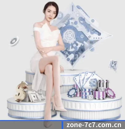 zone-7c7.com.cn APP 界面